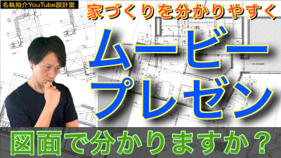 ムービープレゼンについて